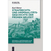Strafrechts- und Kriminalitätsgeschichte der Frühen Neuzeit