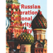 The Russian Federation's National Security Strategy: Edict No. 683 Full-text English Translation