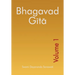Bhagavad Gita - Volume 1