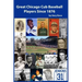 Great Chicago Cub Baseball Players Since 1876
