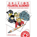 Fullmetal Alchemist: The Complete Four-Panel Comics
