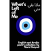 What's Left of Me: An English and Arabic Poetry Collection