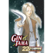 Gin Tama, Vol. 22