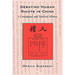 Debating Human Rights in China: A Conceptual and Political History