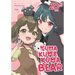 Kuma Kuma Kuma Bear (Light Novel) Vol. 20.5