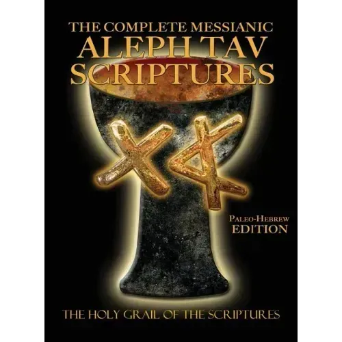 The Complete Messianic Aleph Tav Scriptures Paleo-Hebrew Large Print Edition Study Bible (Updated 2nd Edition)