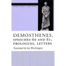 Demosthenes, Speeches 60 and 61, Prologues, Letters