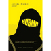Hurma