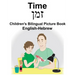 English-Hebrew Time Children's Bilingual Picture Book