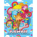 Doodle Kawaii Inspirational Coloring Book: Cute Doodles Good Vibes Designs Stress Relieving Unique Design