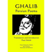 Ghalib - Persian Poems