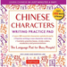 Chinese Characters Writing Practice Pad: Learn Chinese in Just Minutes a Day!
