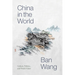 China in the World: Culture, Politics, and World Vision
