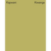 Kapwani Kiwanga