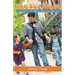 The Dad Guide: A Collection of 1,001 Different Ways to Be a Better Dad