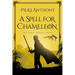 A Spell for Chameleon