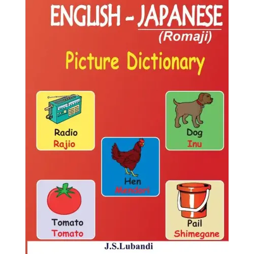 ENGLISH - JAPANESE (Romaji) Picture Dictionary