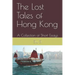 The Lost Tales of Hong Kong: A Collection of Short Essays