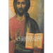 Authenticating Christianity