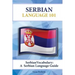 Serbian Vocabulary: A Serbian Language Guide