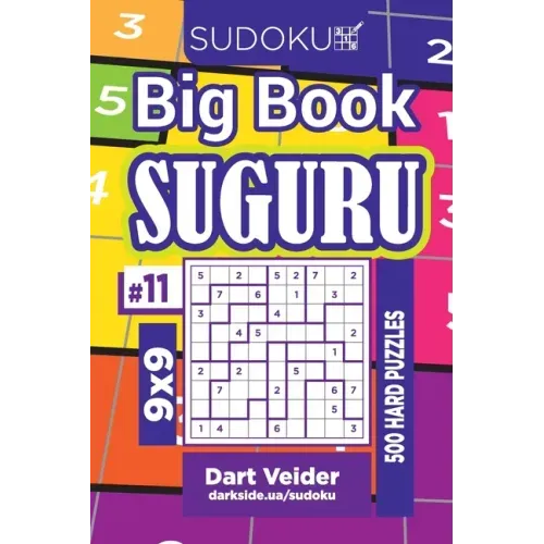 Sudoku Big Book Suguru - 500 Hard Puzzles 9x9 (Volume 11)