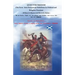 Quest for Freedom: The Scots-Irish Presbyterian Rebellions for Political and Religious Freedom