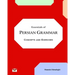 Essentials of Persian Grammar: Concepts and Exercises: (Farsi- English Bi-lingual Edition)- 2nd Edition