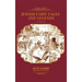 Jewish Fairy Tales and Legends - Illustrated