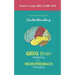 A Consumer's Guide to Understanding QEEG Brain Mapping and Neurofeedback Training