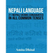 Nepali Language: 21 Nepali Verbs Conjugated in All Common Tenses