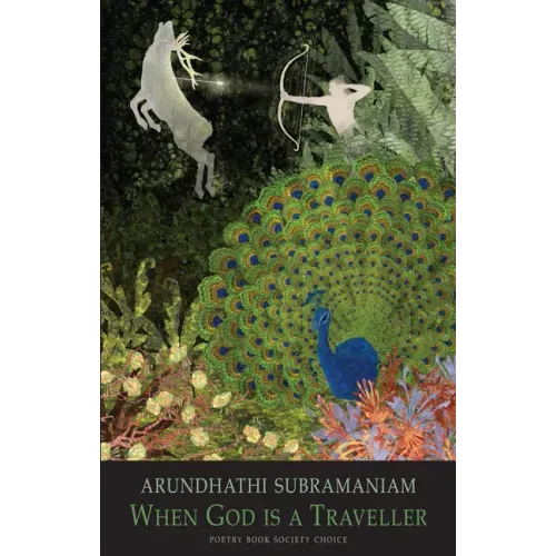 When God Is a Traveller