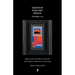 The 2023 Griffin Poetry Prize Anthology: A Selection of the Shortlist