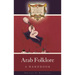 Arab Folklore: A Handbook