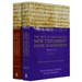 The Text of the Earliest New Testament Greek Manuscripts, 2 Volume Set