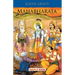 Know About Mahabharata