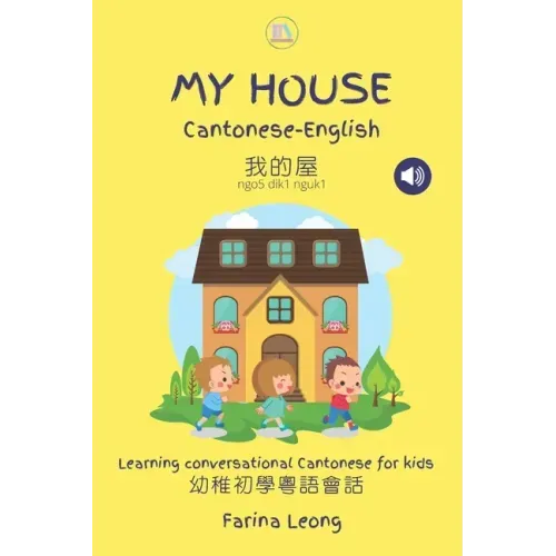 My House Cantonese-English: Learning conversational Cantonese for kids