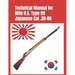 Technical Manual for Rifle U.S. Type 99 Japanese Cal .30-06: (Korean War Reprint)