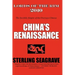 Lords of the Rim 2010: The Invisible Empire of the Overseas Chinese