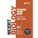 NCERT Workbook Biology 12th