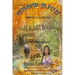 Grow Rich while Walking into the Golden Aged World (with Meditation Commentaries)