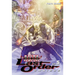 Battle Angel Alita: Last Order Omnibus 5
