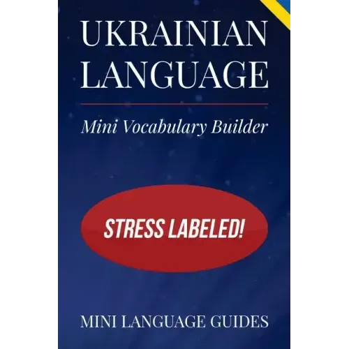 Ukrainian Language Mini Vocabulary Builder: Stress Labeled!