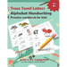Trace Tamil Letters Alphabet Handwriting Practice workbook for kids: Tamil Alphabet/Vowels Tracing Book for Kids Practice writing Tamil Alphabets for