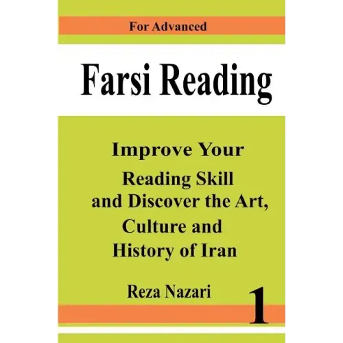 Farsi Reading: Improve your reading skill and discover the art, culture and history of Iran: For Advanced Farsi Learners