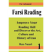 Farsi Reading: Improve your reading skill and discover the art, culture and history of Iran: For Advanced Farsi Learners