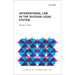 International Law in the Russian Legal System