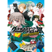 Danganronpa 2: Chiaki Nanami's Goodbye Despair Quest Volume 2