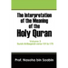 The Interpretation of The Meaning of The Holy Quran Volume 3 - Surah Al-Baqarah verse 131 to 170