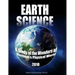 Earth Science: A Study of the Wonders of Hashem's Physical World