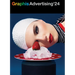 Graphis Advertising Annual 2024